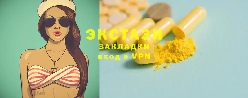 Ecstasy таблы  Анива 