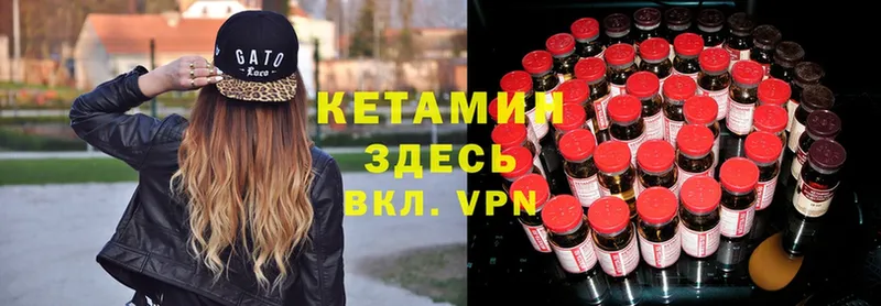 Кетамин ketamine  цена наркотик  Анива 